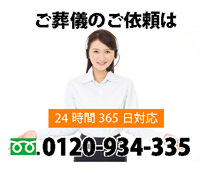 TEL